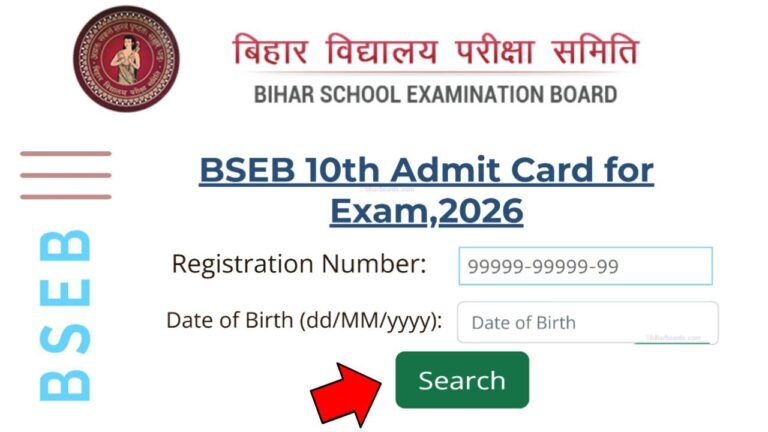 10th final Admit Card 2026 Download