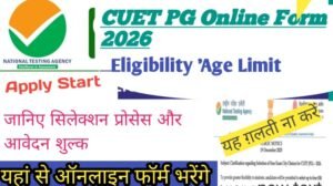CUET PG Online Form 2026