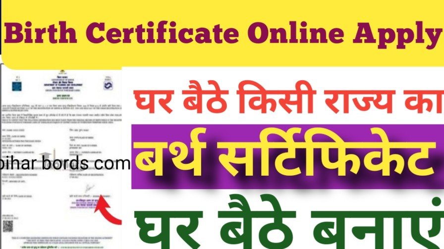 Birth Certificate Online Apply 2025