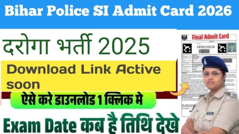 Bihar police sI Admit card 2026