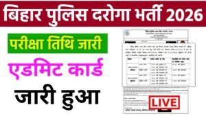 BPSSC SI Exam Date 2026