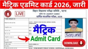 Bihar Board 10th Final Admit Card 2026