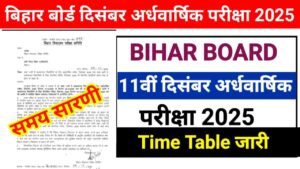Bihar Board 11th December Half Yearly Exam 2025 Routine