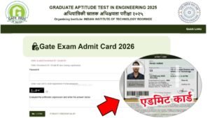 Gate Exam Admit Card 2026